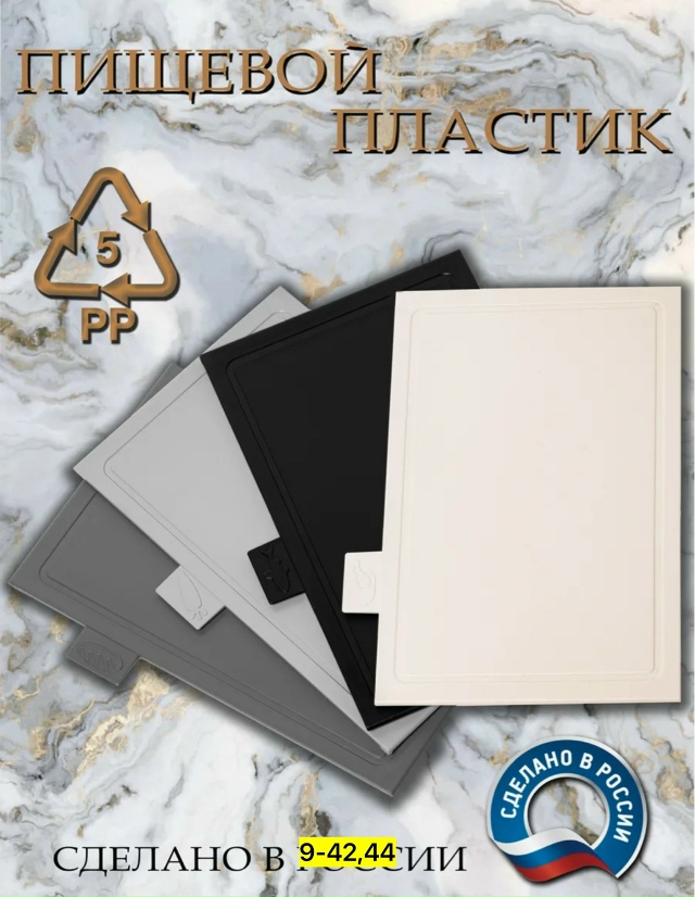 Артикул 23173772