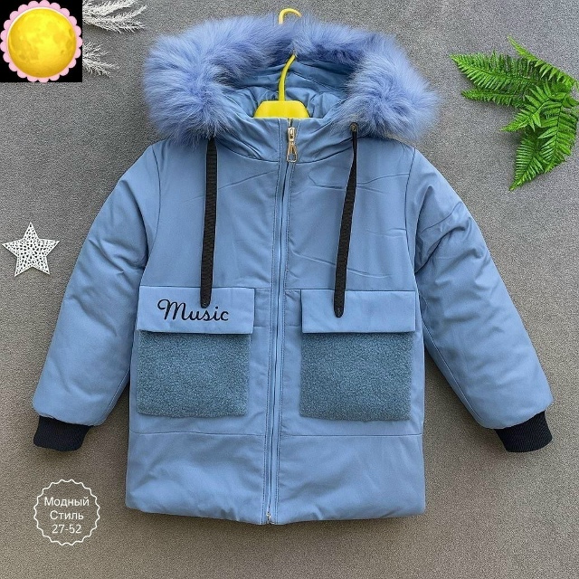 Куртка 23173732