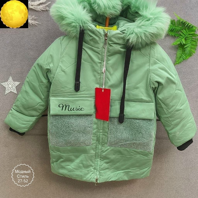 Куртка 23173732