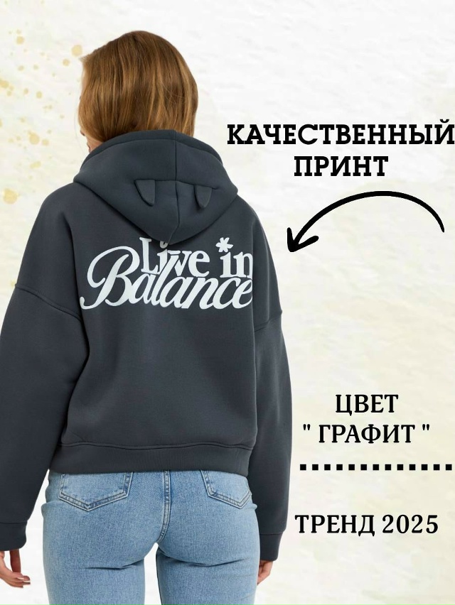 Толстовка 23173495