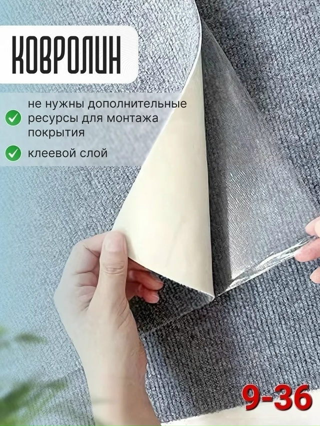 Артикул 23173922