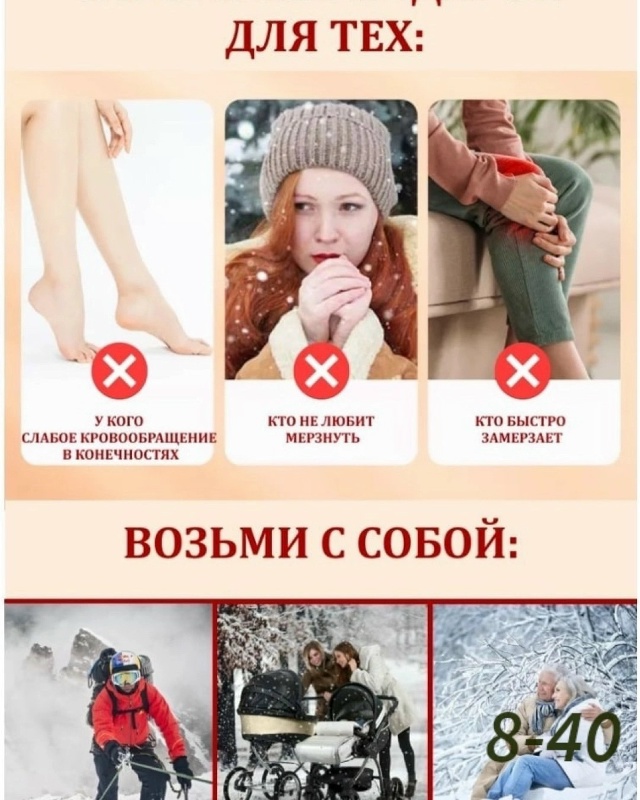 Артикул 23173837