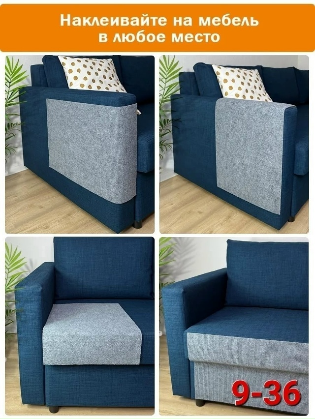 Артикул 23173922