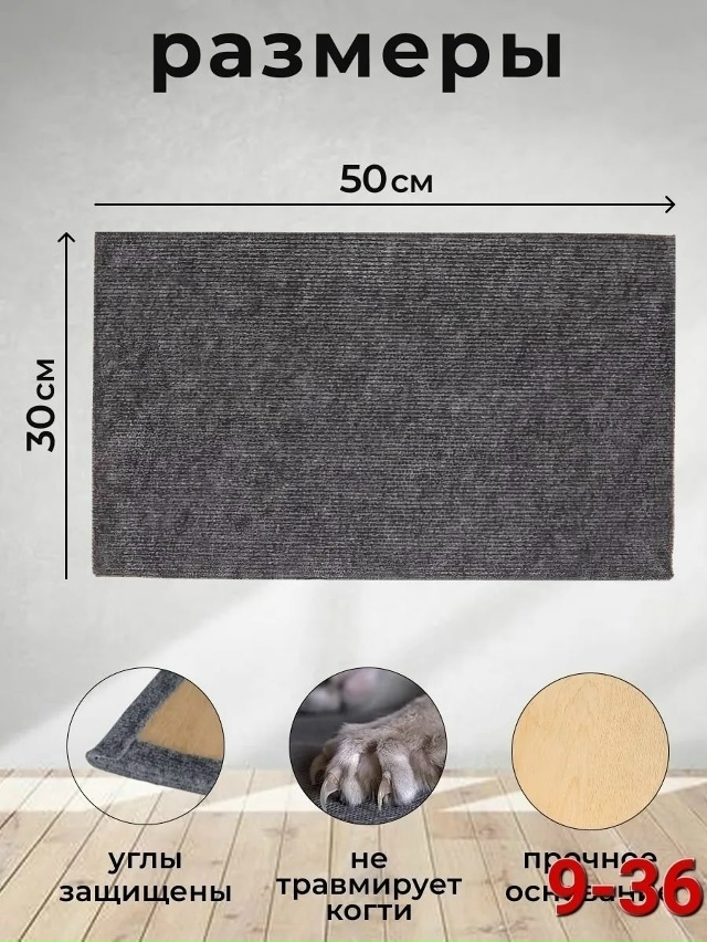 Артикул 23173922