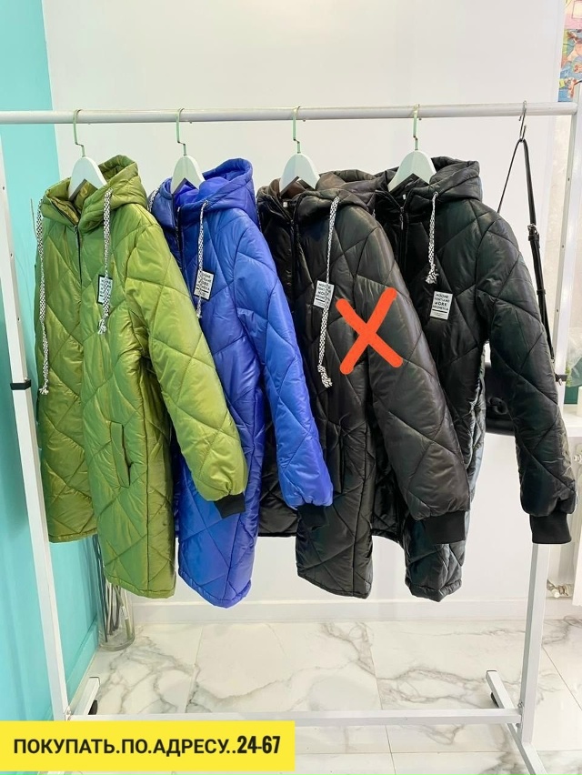 Куртка 23175401