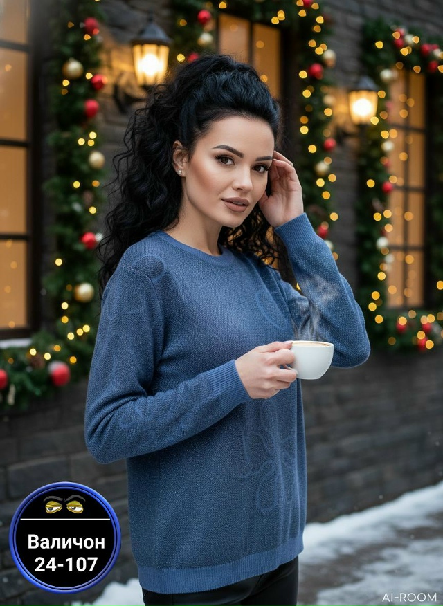 Артикул 23174799