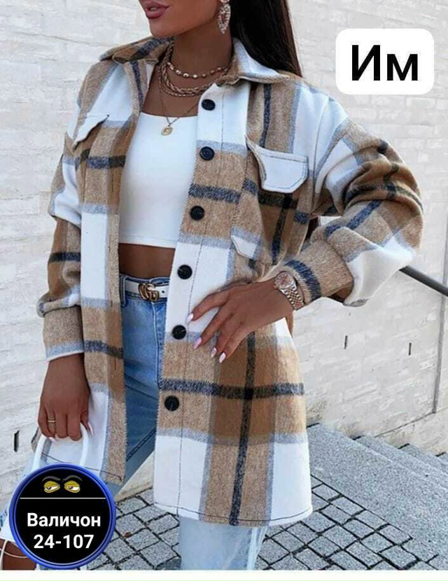 Артикул 23175432