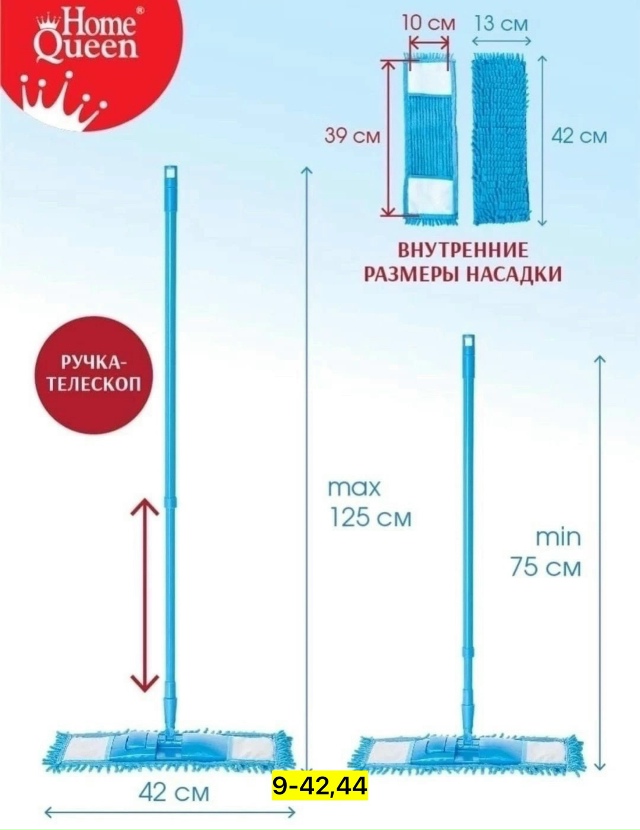 Артикул 23174384