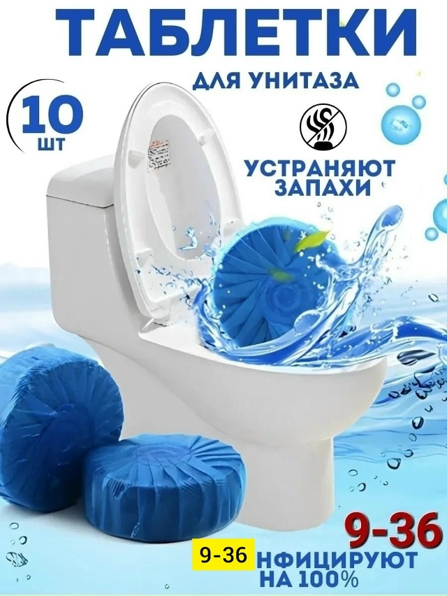 Артикул 23174387