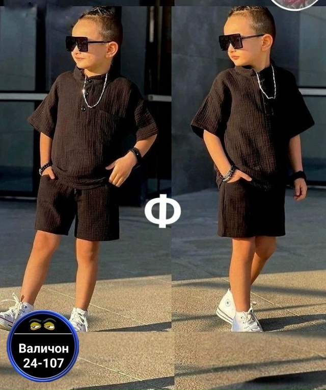 Костюм 23175428