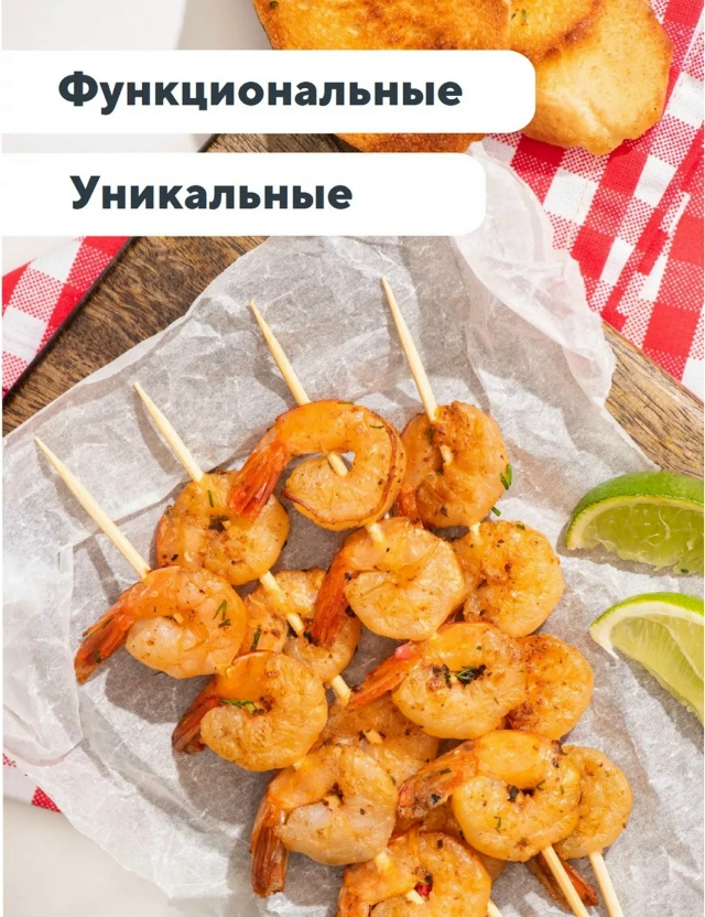 Бамбуковые шпажки 23174549