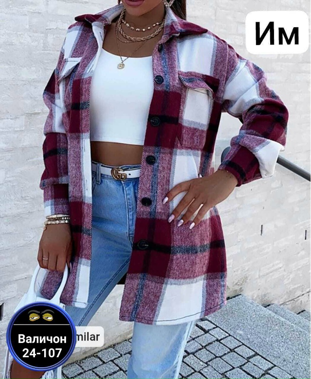 Артикул 23175432