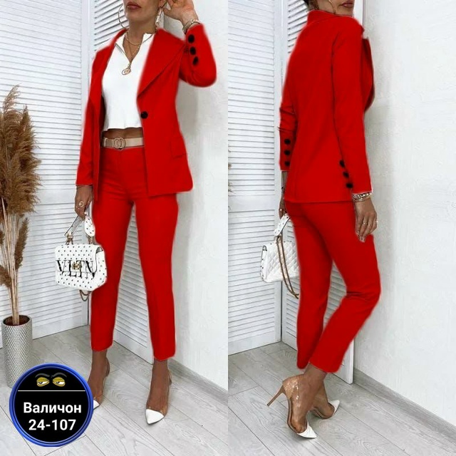 Артикул 23175426