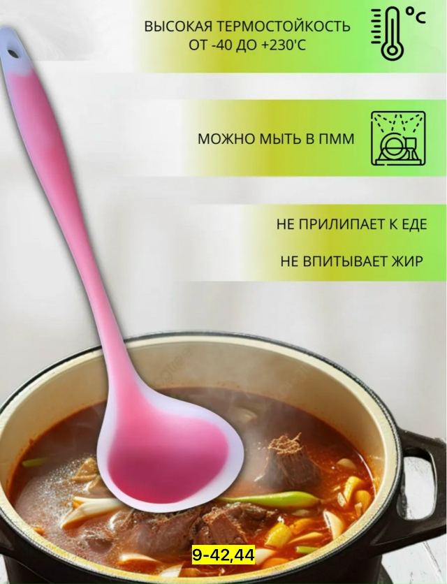 Артикул 23174840