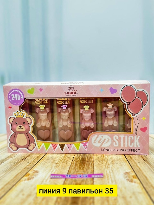 Помада 23174397