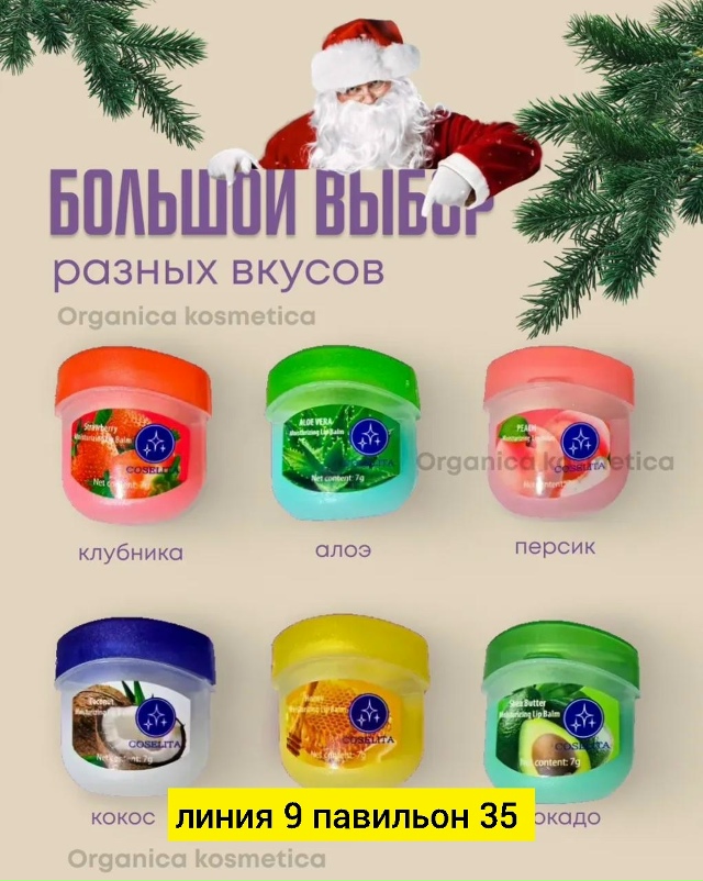 Спортивный костюм 23175126