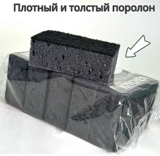 Мочалка для мытья посуды 23174980