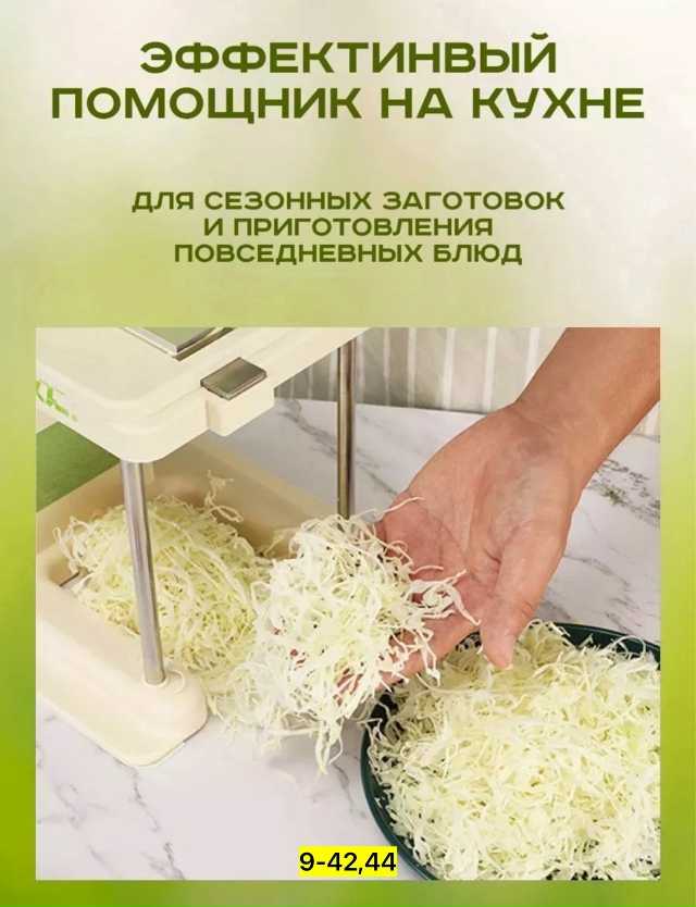 Артикул 23174382