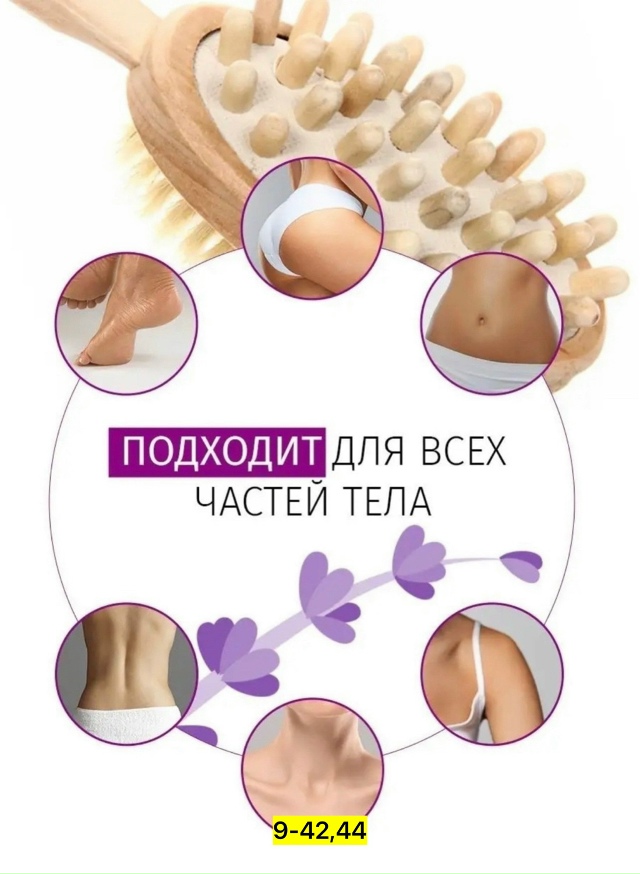 Артикул 23174492