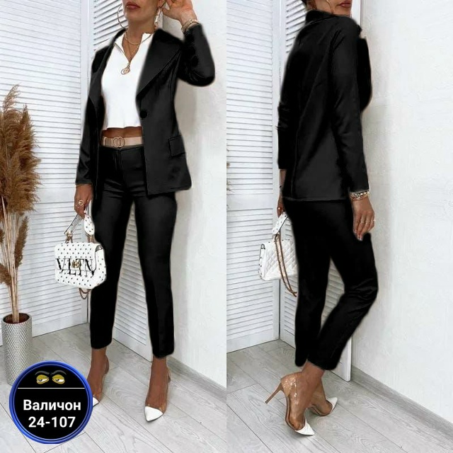 Артикул 23175426