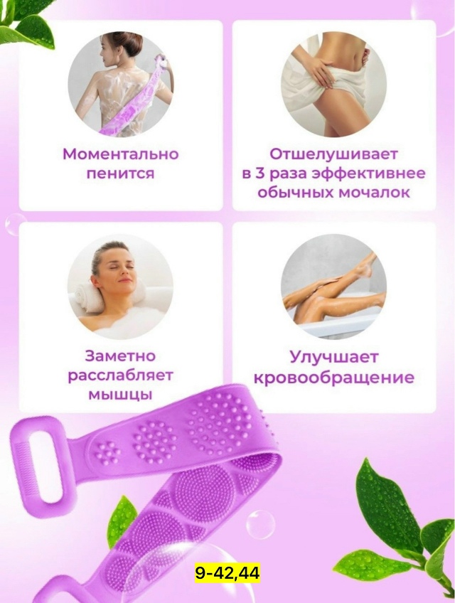 Артикул 23174985