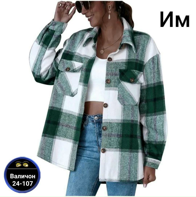 Артикул 23175432