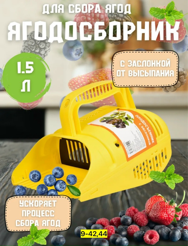 Артикул 23175420