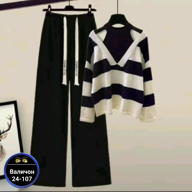 Артикул 23175422