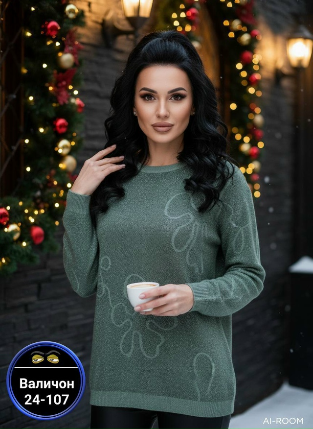 Артикул 23174799