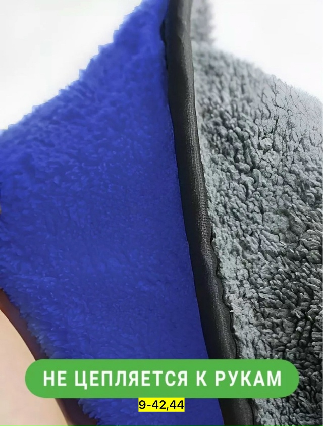 Полотенце 23175048