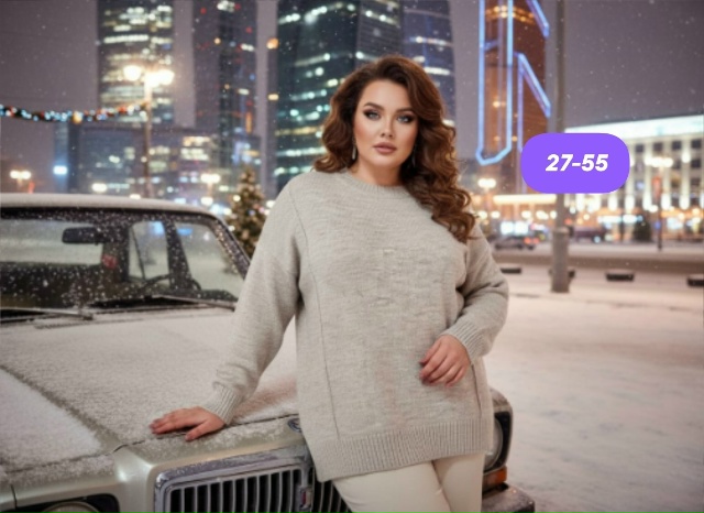 Свитер 23175407