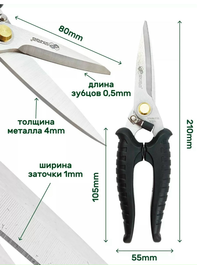 Артикул 23175427