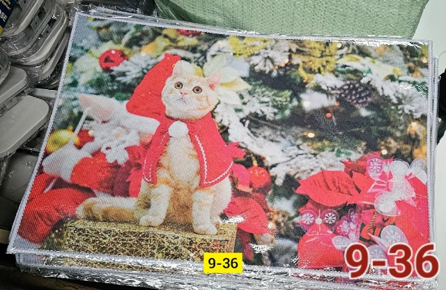 Артикул 23174537