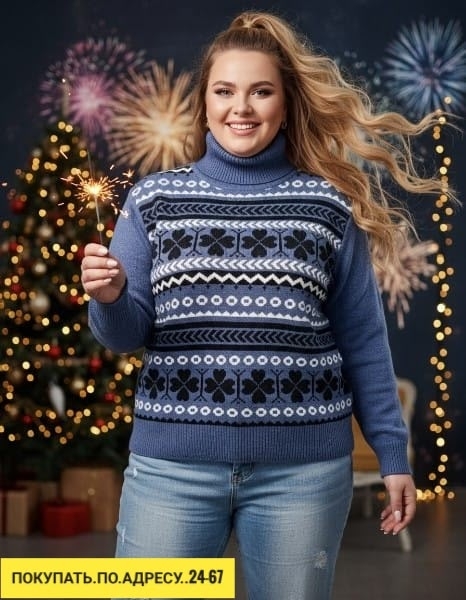 Артикул 23175396