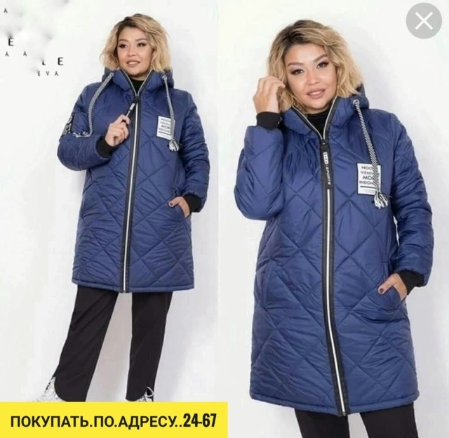 Куртка 23175401