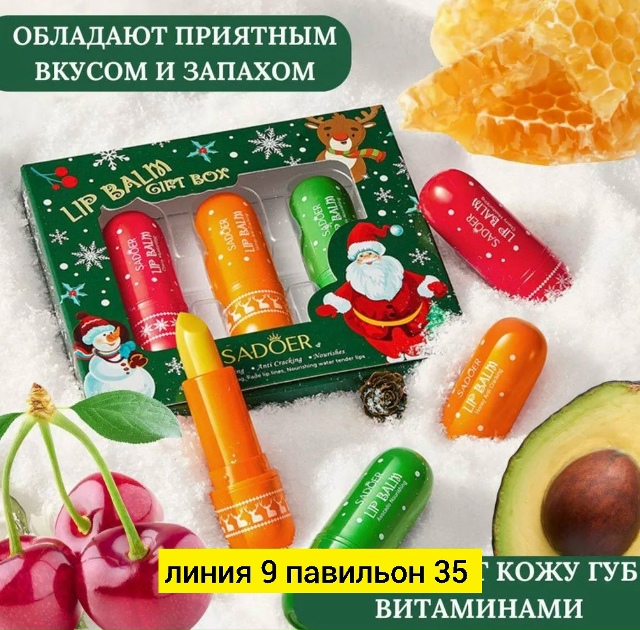 Комплект 23174395