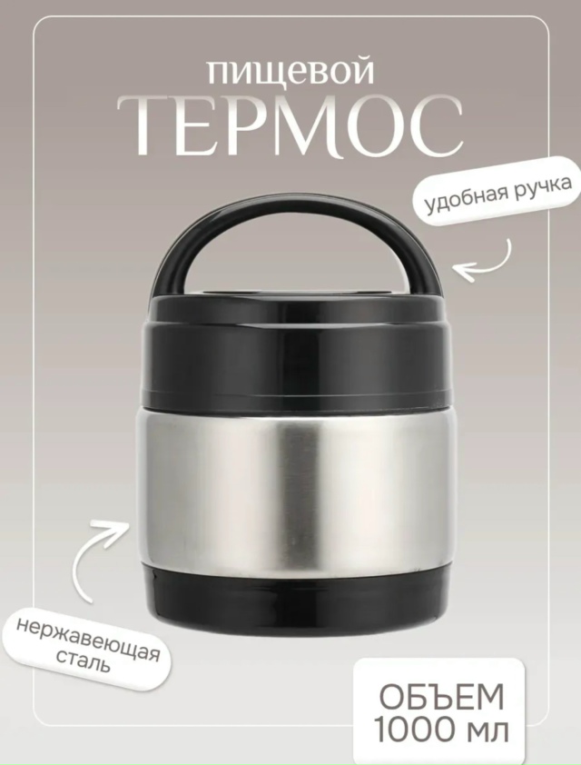 Артикул 23174611