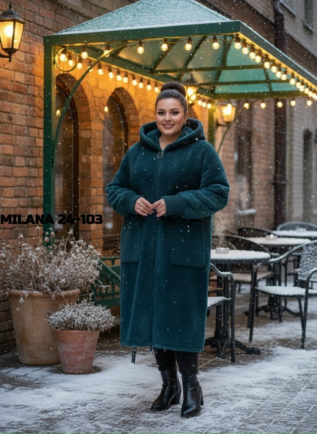 Кардиган 23175130