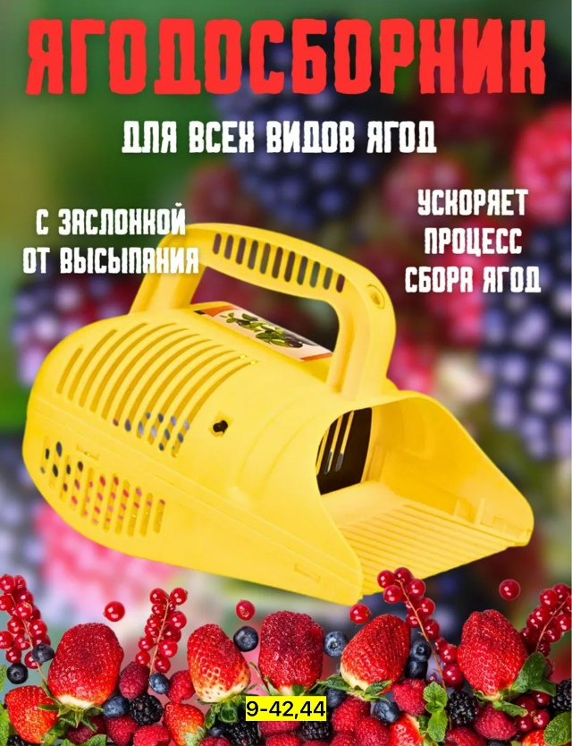 Артикул 23175420