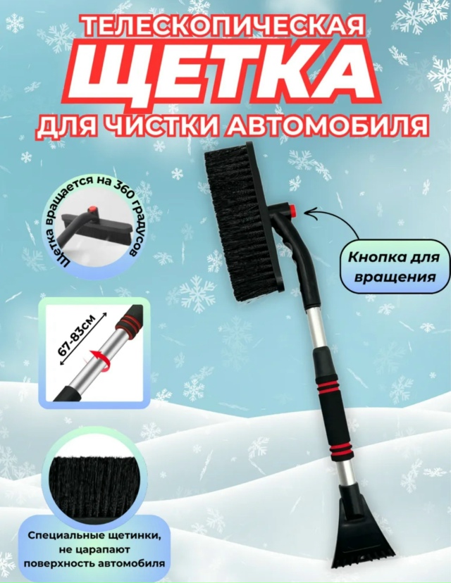 Артикул 23174984