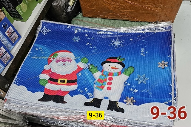 Артикул 23174537