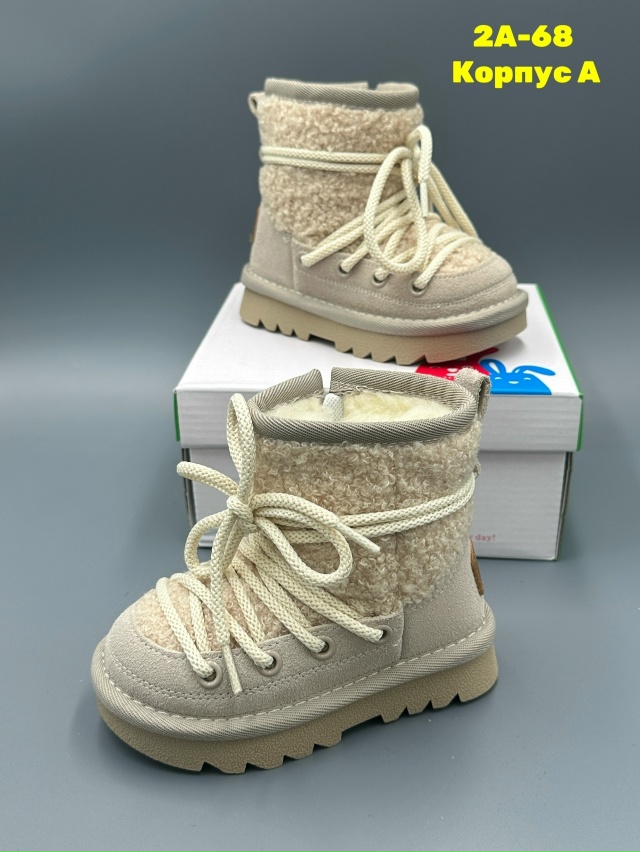 Артикул 23174987