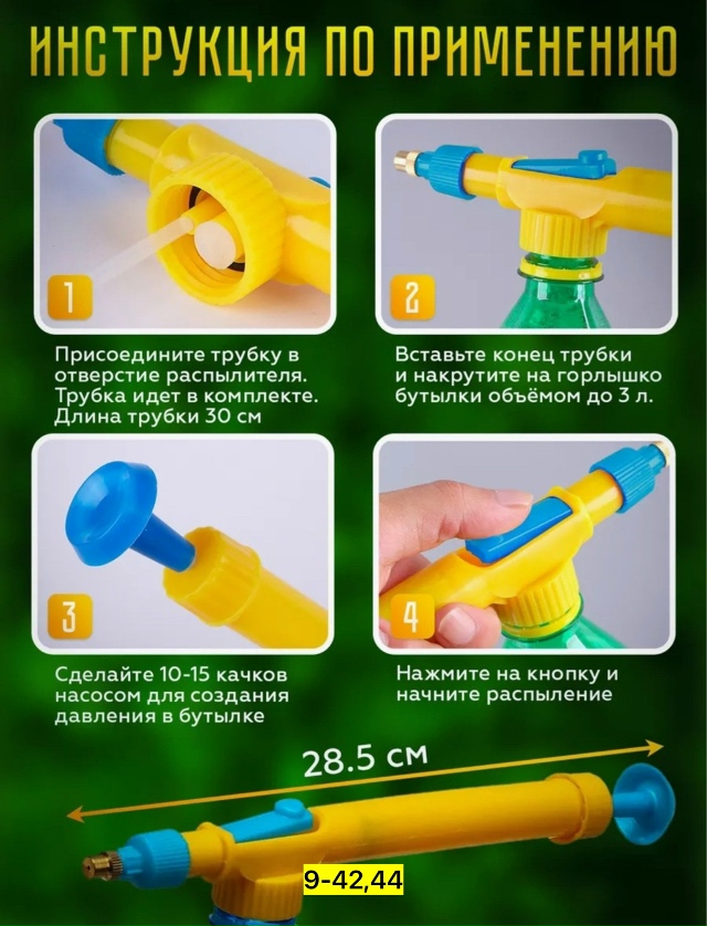 Артикул 23175150