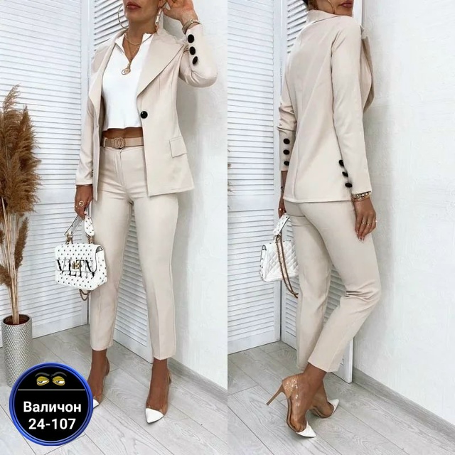 Артикул 23175426