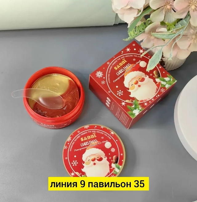 Артикул 23174421