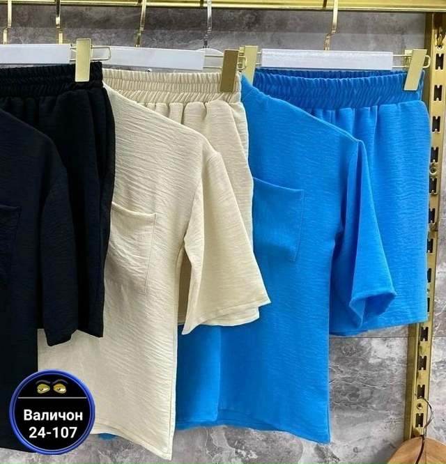 Костюм 23175428