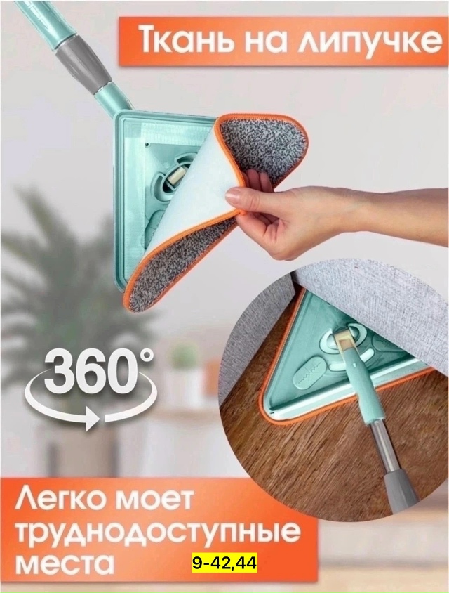 Артикул 23175423