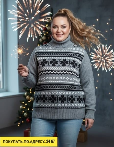 Артикул 23175396