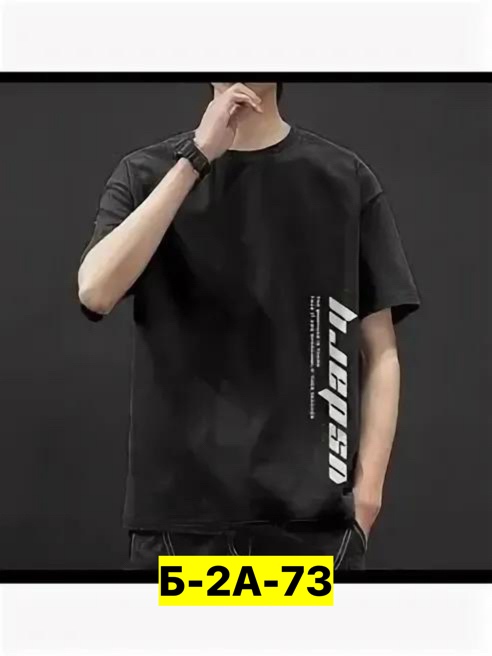 Футболка 23176060