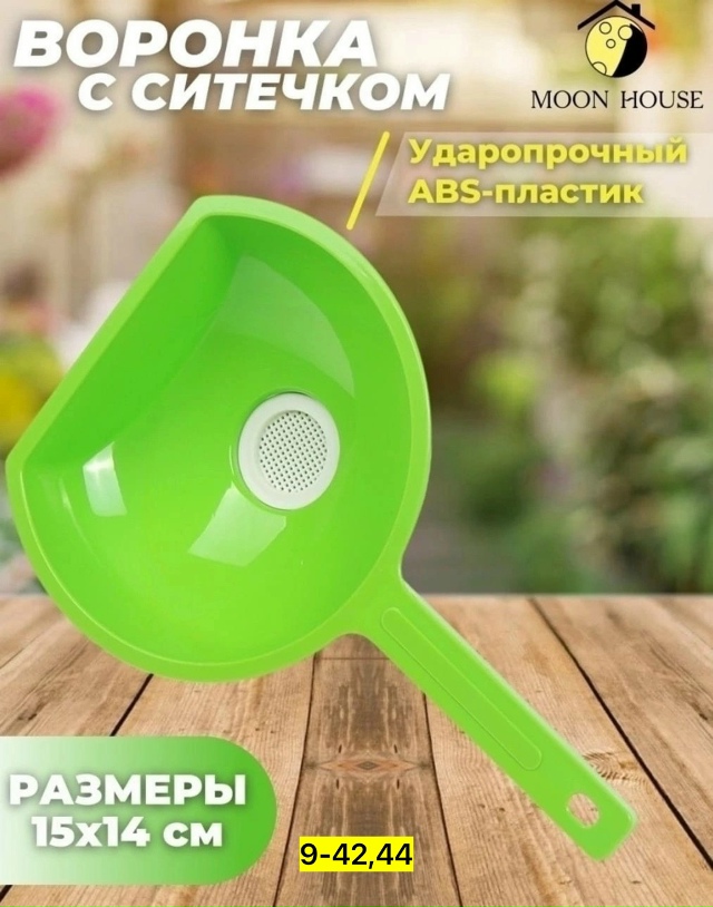 Артикул 23176215